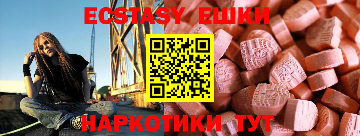 Ecstasy бентли Коряжма