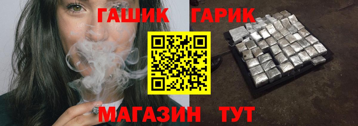 Гашиш гашик  ГАШИШ hashish  Вход с VPN  Коряжма 