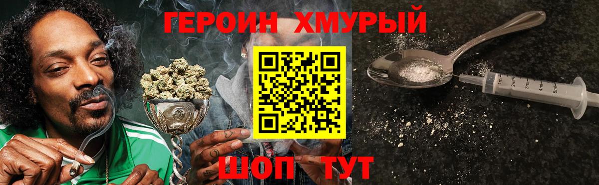 Коряжма  Героин афганец  Вход с VPN 