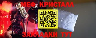 мет Бузулук