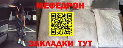 мет Бузулук