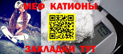 мет Бузулук