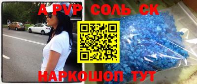 экстази Будённовск