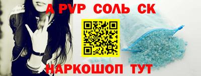 ГАЛЛЮЦИНОГЕННЫЕ ГРИБЫ Новоалтайск