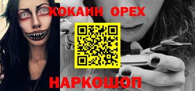 мет Бузулук