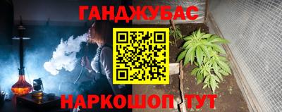 гашиш Бугуруслан