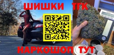 гашиш Бугуруслан
