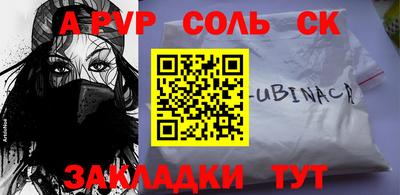 гашиш Бугуруслан