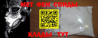 мет Бузулук