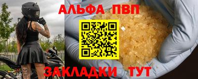 гашиш Бугуруслан