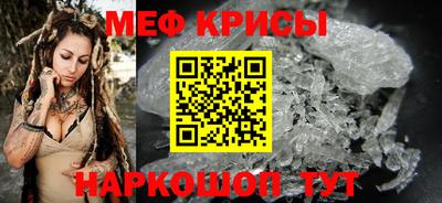 мет Бузулук