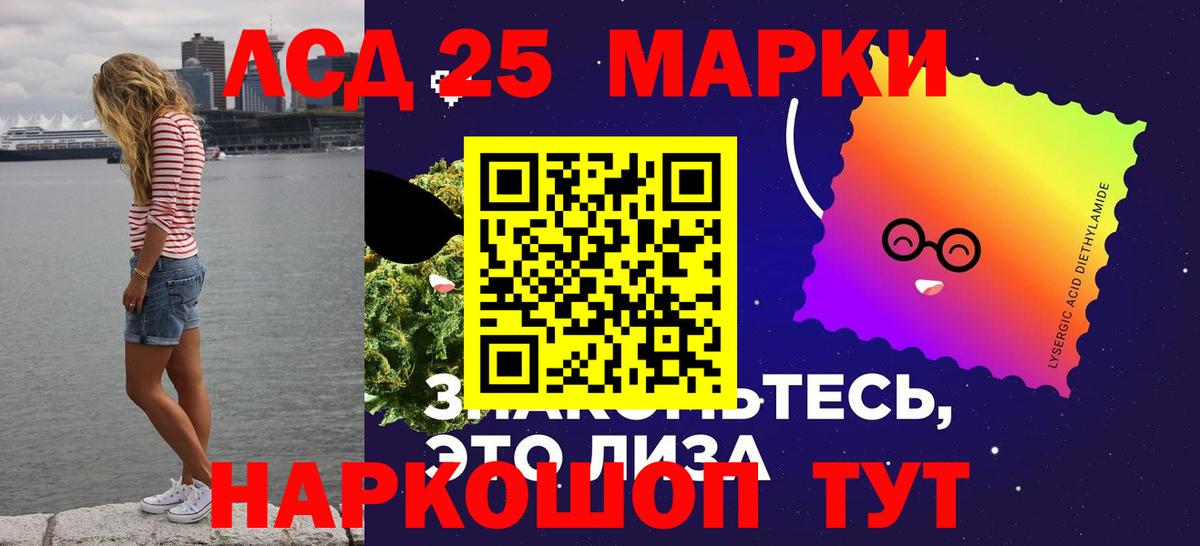 LSD-25 экстази  Вход с VPN  Коряжма  LSD-25 экстази ecstasy  Лсд 25 экстази кислота 