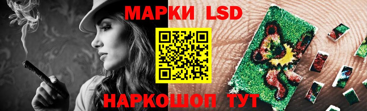 ЛСД экстази кислота Коряжма