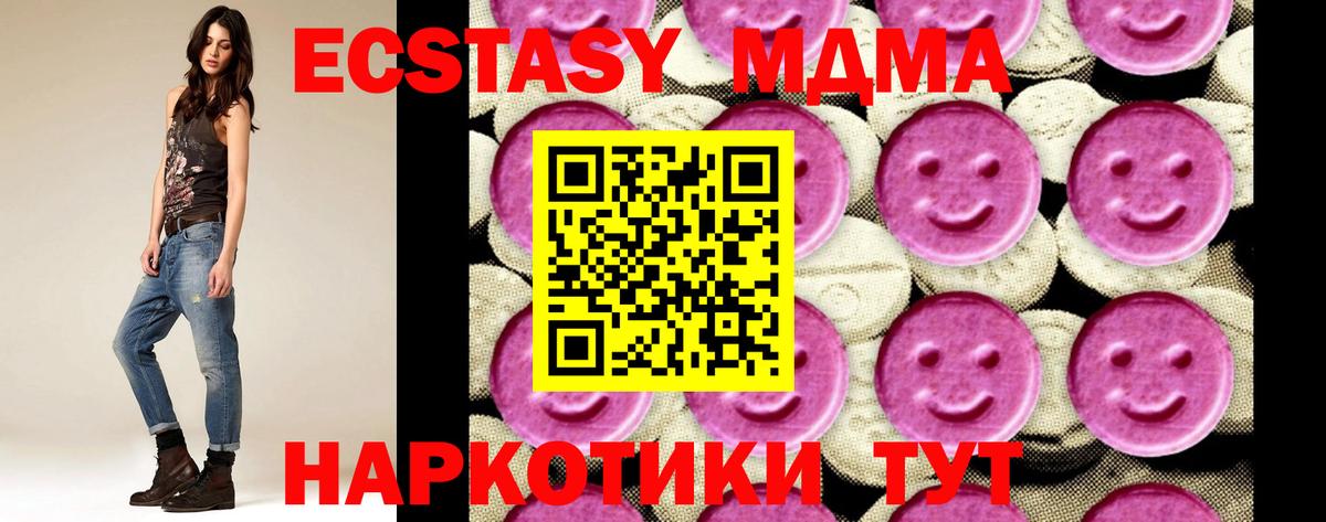 Меф МЯУ МЯУ  Бошки Шишки  Меф   Вход с VPN  Экстази  NBOMe  Коряжма  Гашиш  Кокаин 