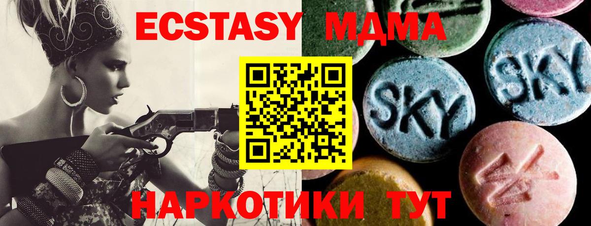 МДМА молли Коряжма