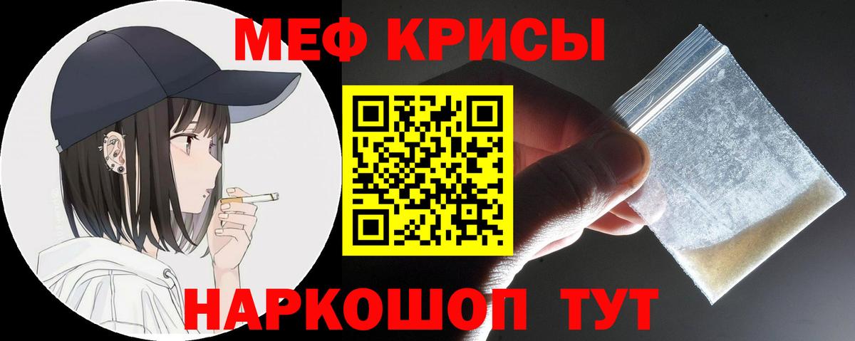 МЯУ-МЯУ 4 MMC  МЯУ-МЯУ мука  Коряжма  Меф  Вход с VPN 