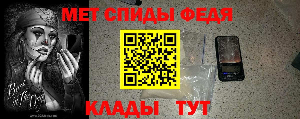 Коряжма  Метамфетамин кристалл  Вход с VPN  Метамфетамин кристалл 
