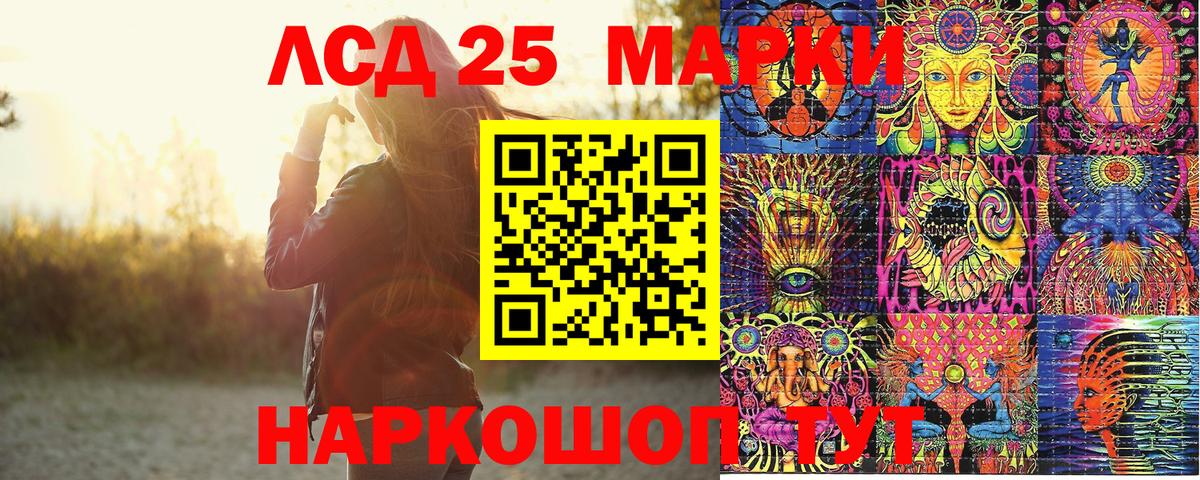 Наркотические марки 1,8мг  Марки N-bome  Вход с VPN  Коряжма  Наркотические марки 1,8мг 