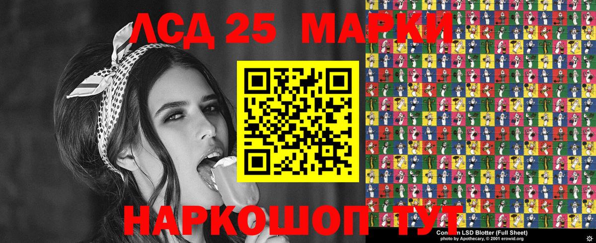 Бошки Шишки Коряжма