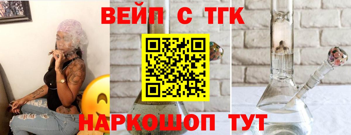 Коряжма  ТГК Wax  купить наркотики цена  Вход с VPN 