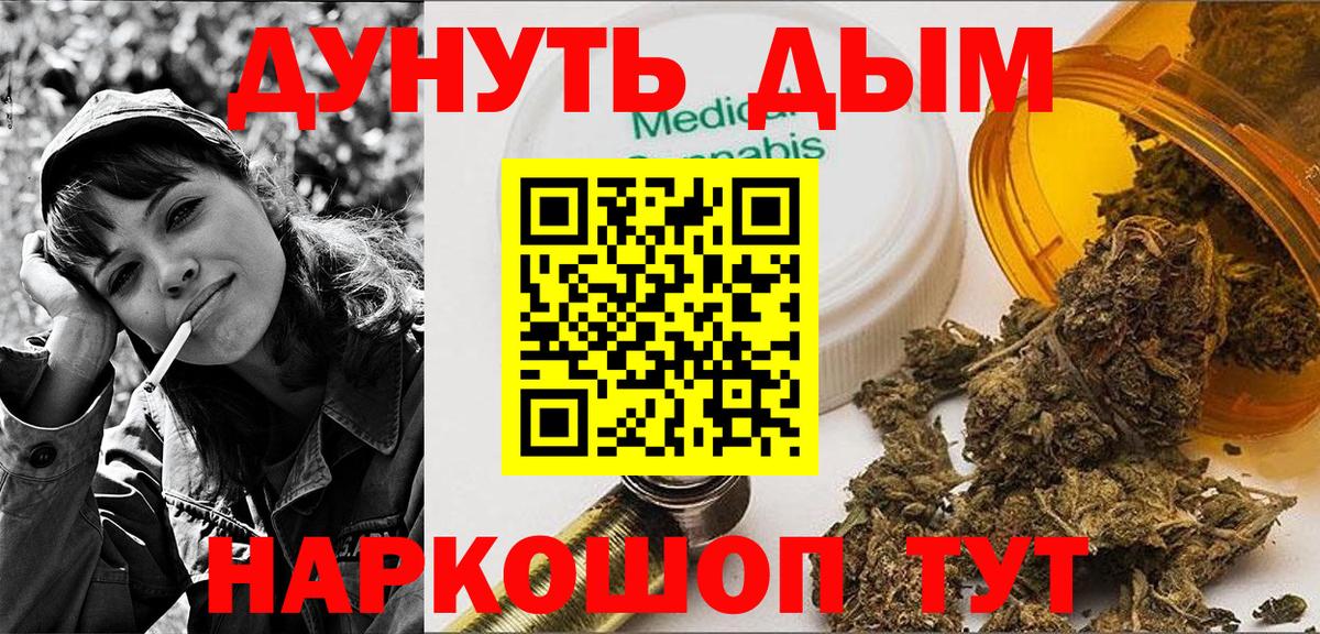 Шишки марихуана сатива  Шишки марихуана планчик  Каннабис план  Коряжма  Вход с VPN 