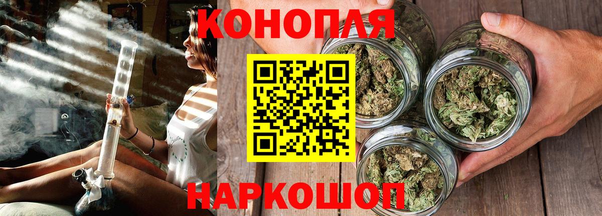МАРИХУАНА семена Коряжма